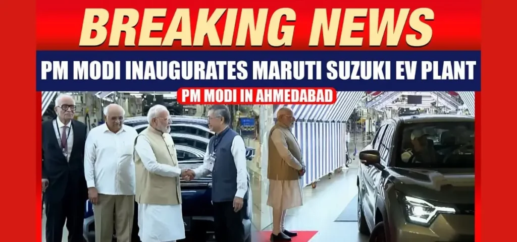 this is the image of PM Modi inaugurates Suzuki's EV plant in Gujarat