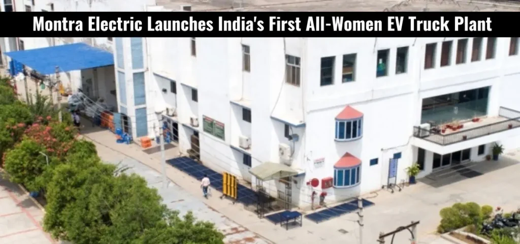 this is the image of Montra Electric Unveils All-Women-Led eHCV Factory in Manesar