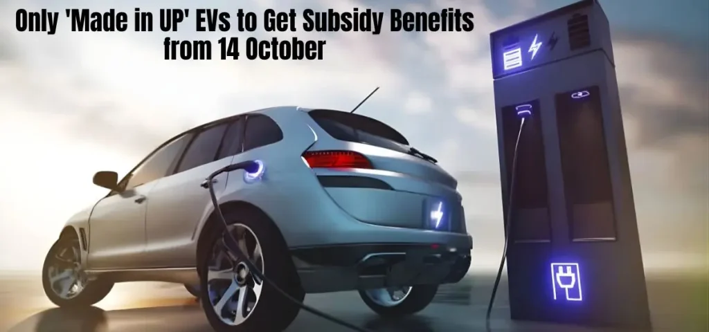 this is the image of Only 'Made in UP' EVs to Get Subsidy Benefits From 14 October