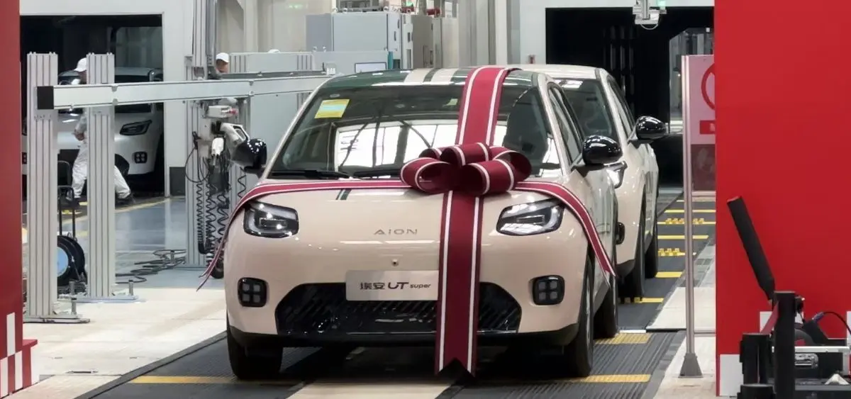 this is the image of CATL, GAC and JD.com unveil Aion UT Super EV