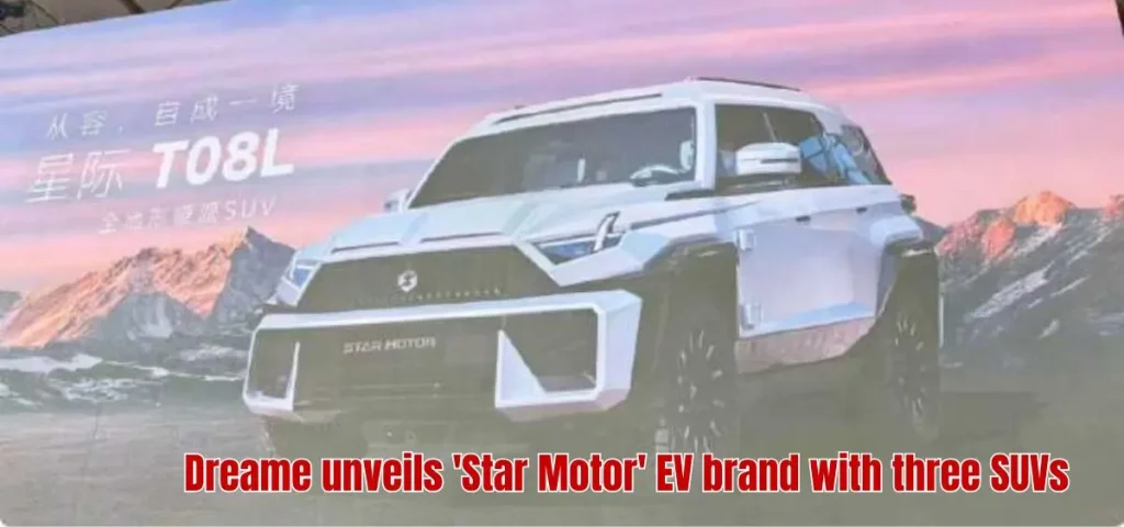 this is the image of Dreame unveils 'Star Motor' EV brand with three SUVs